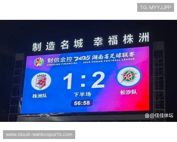 湘超最新排名深度解析各队表现走势与争冠保级形势全面观察报告