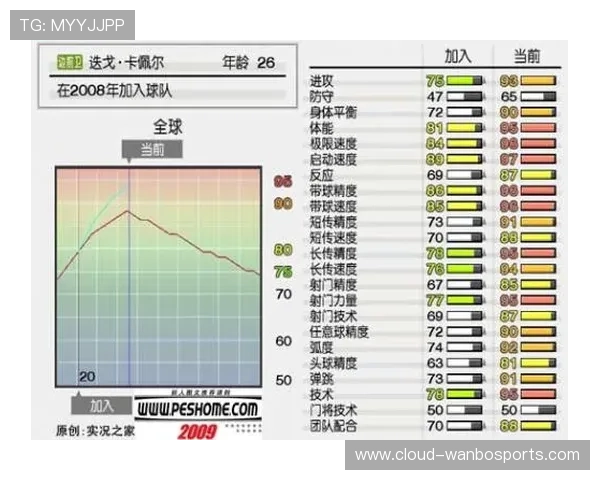 意甲焦点赛程深度解析与球队实力对比全指南