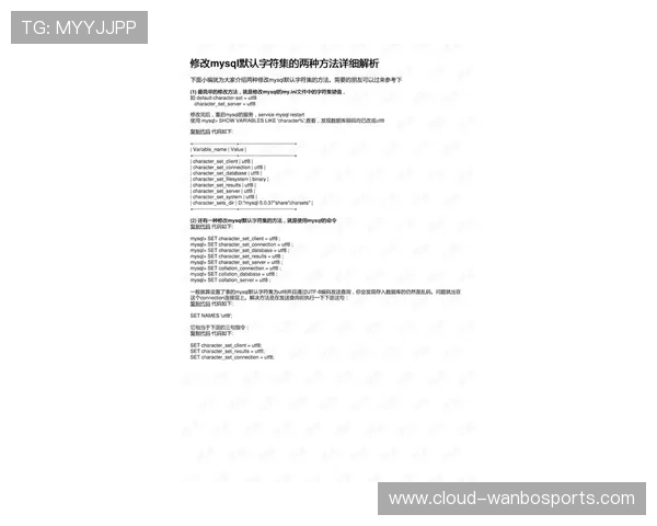雷丁俱乐部管理权变更最新接手情况全解析 雷丁俱乐部管理权变更最新接手情况全解析